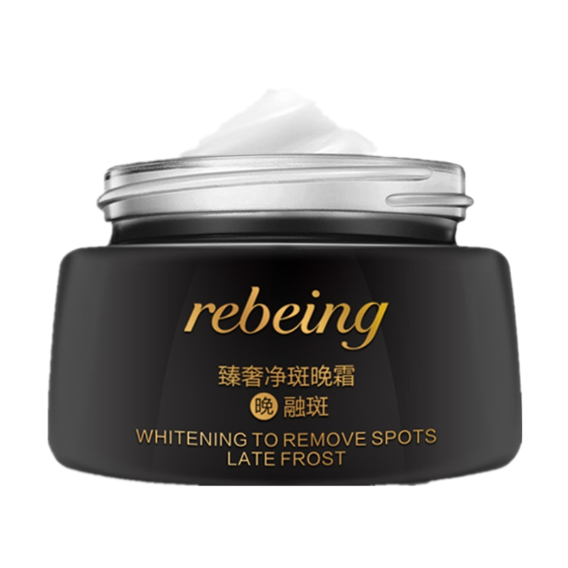 锐变 美白祛斑面霜