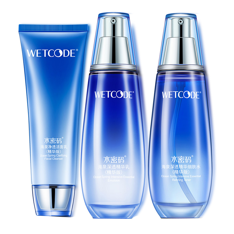 水密码 海泉水润保湿护肤套装