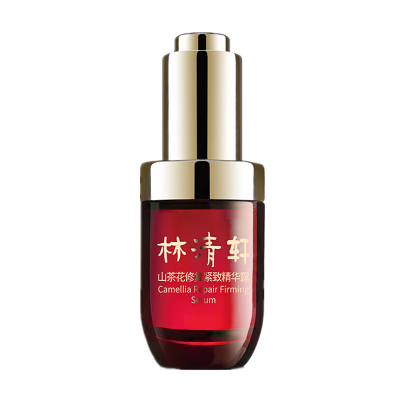 林清轩 山茶花修复紧致精华露