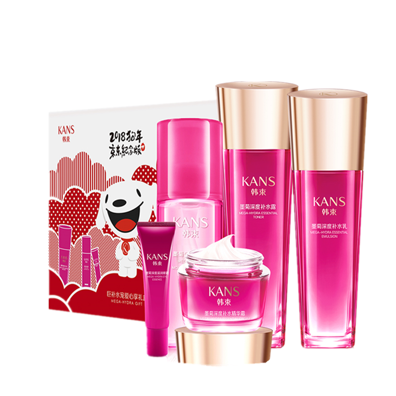 韩束 深润补水护肤套装