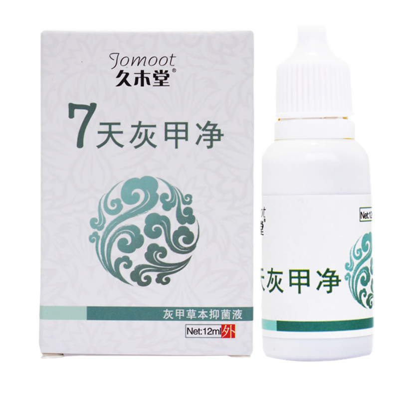 久木堂中药萃取灰甲净抑菌液