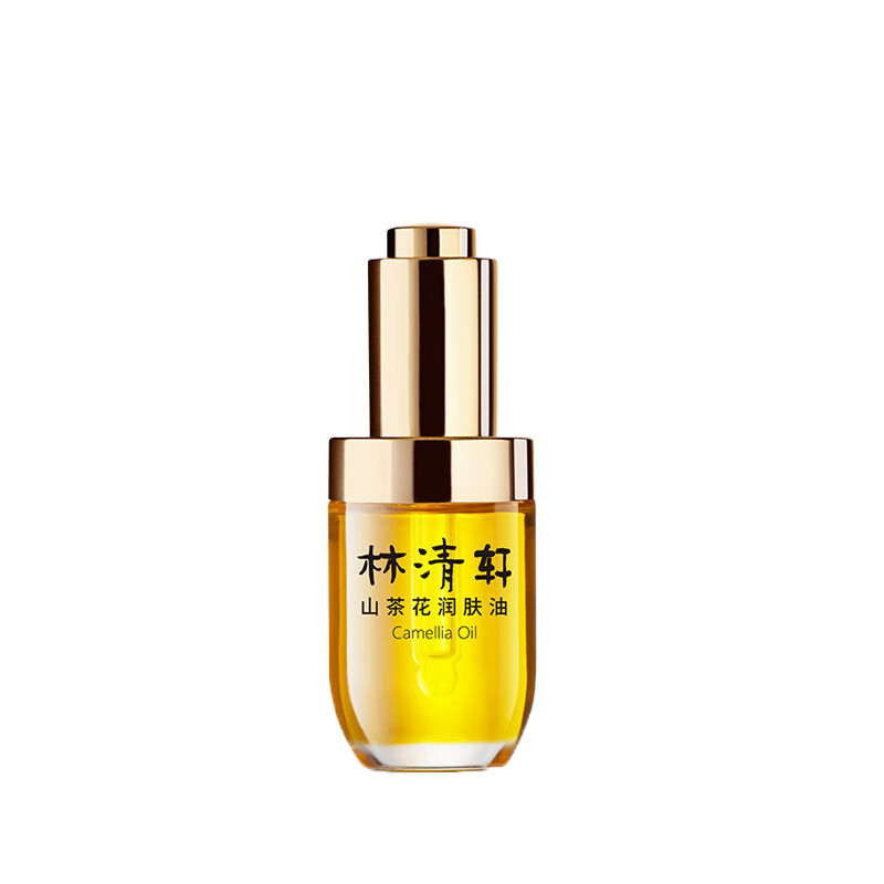 林清轩山茶花润肤油