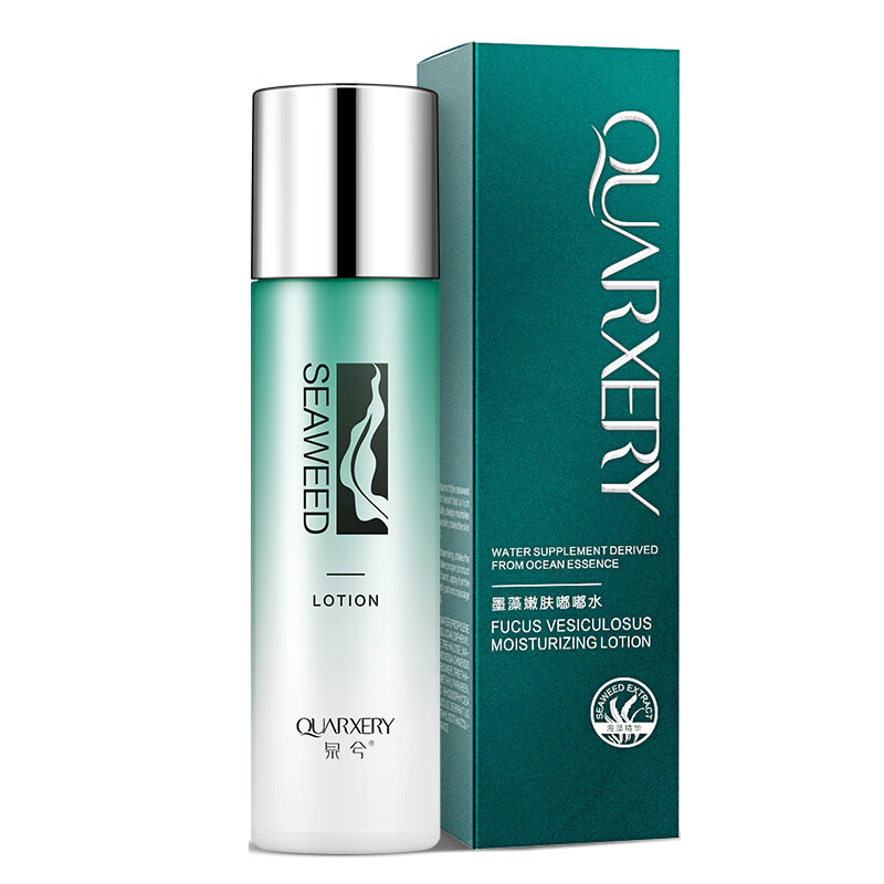 泉兮 洗后水润不干燥 护肤套装