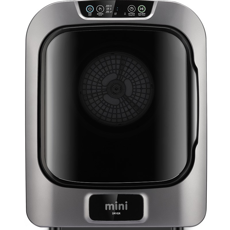 大宇 迷你小型烘干机