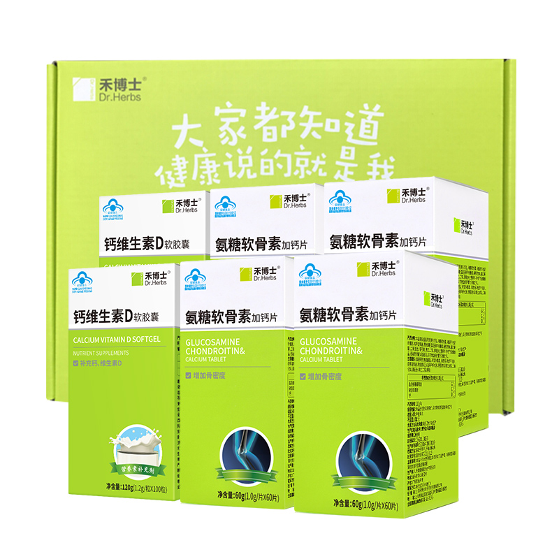 禾博士 氨糖软骨素 加钙片