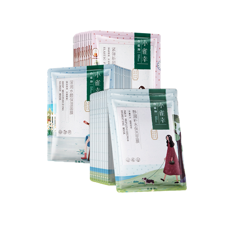 百雀羚 补水紧致面膜