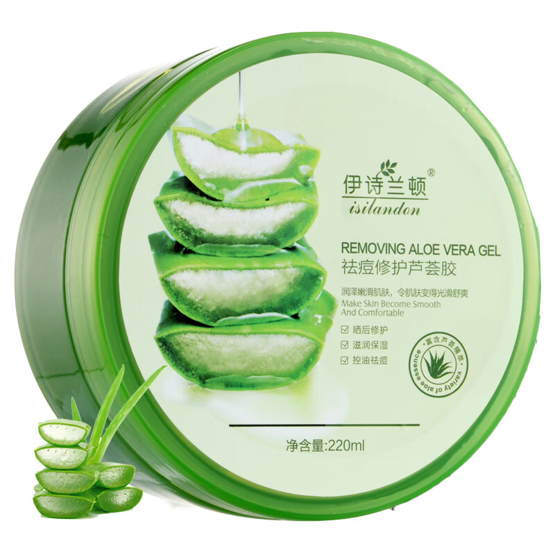 伊诗兰顿 祛痘修护 芦荟胶