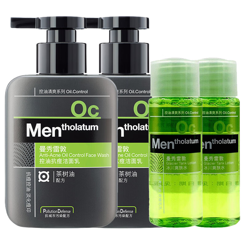 佳雪 清洁保湿洁面乳