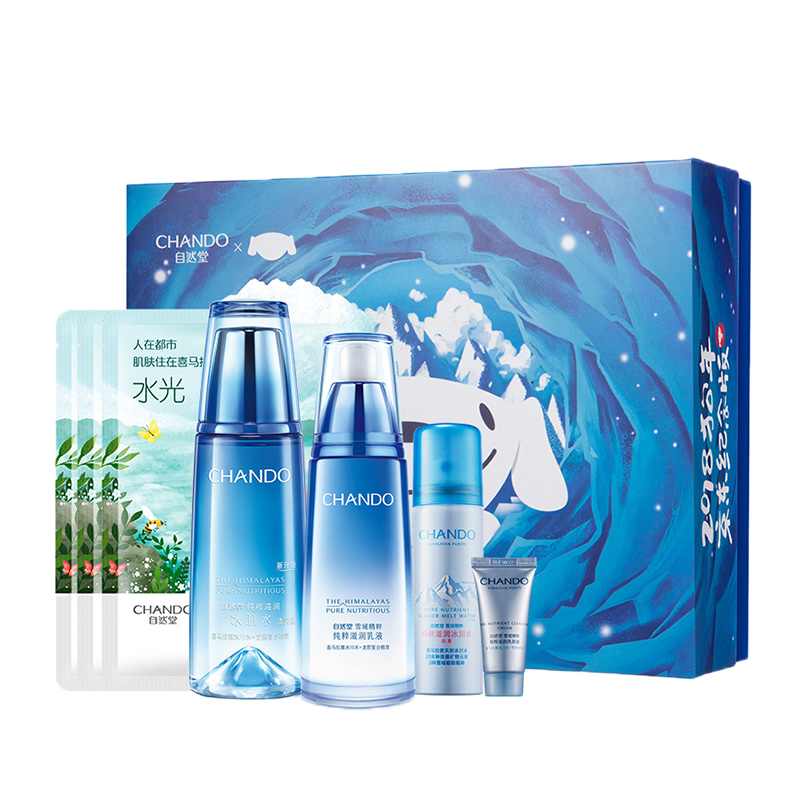 自然堂 雪域滋润保湿 护肤套装