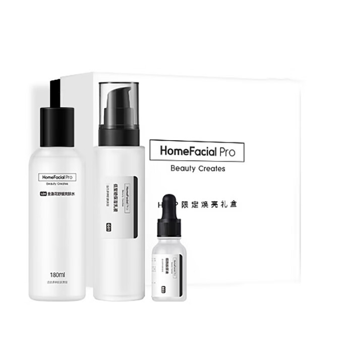 HFP限定焕亮保湿套装