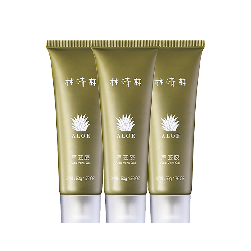 林清轩 保湿晒后修护芦荟胶