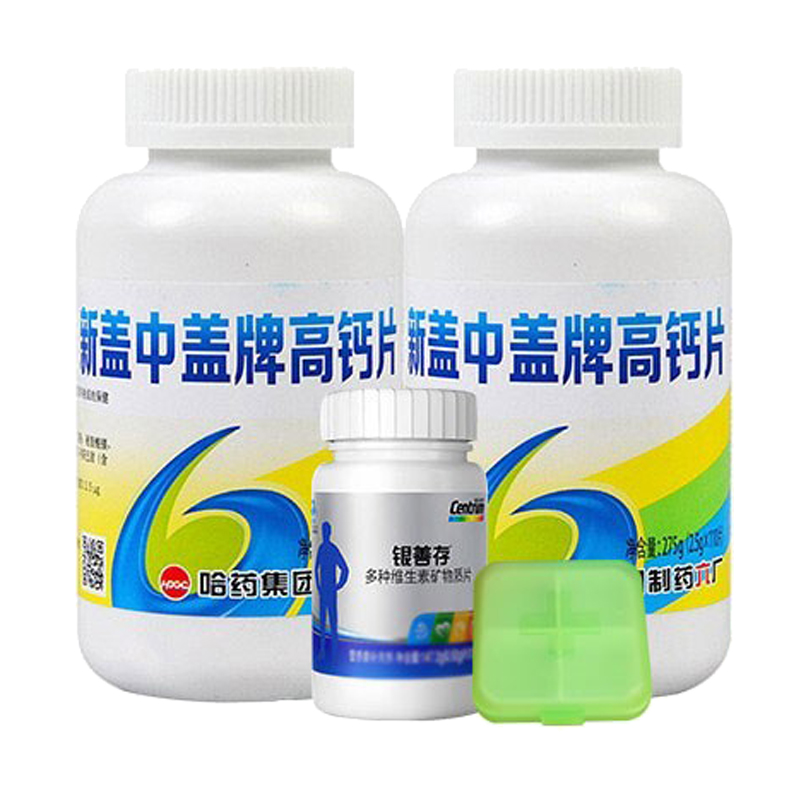 新盖中盖 高含量 钙片