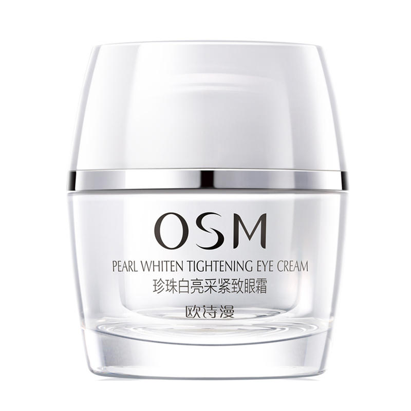 欧诗漫 珍珠白亮采紧致眼霜