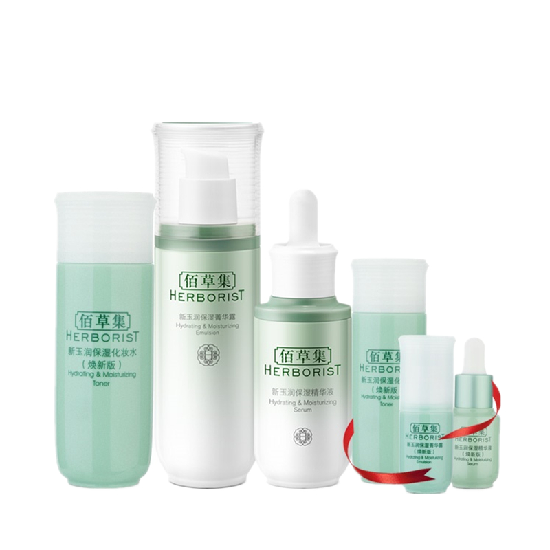 佰草集 新玉润保湿滋养多效礼盒