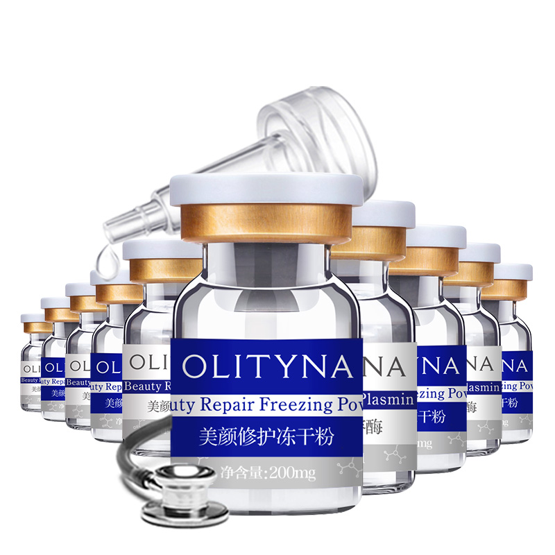 欧莉典雅 寡肽修护精华