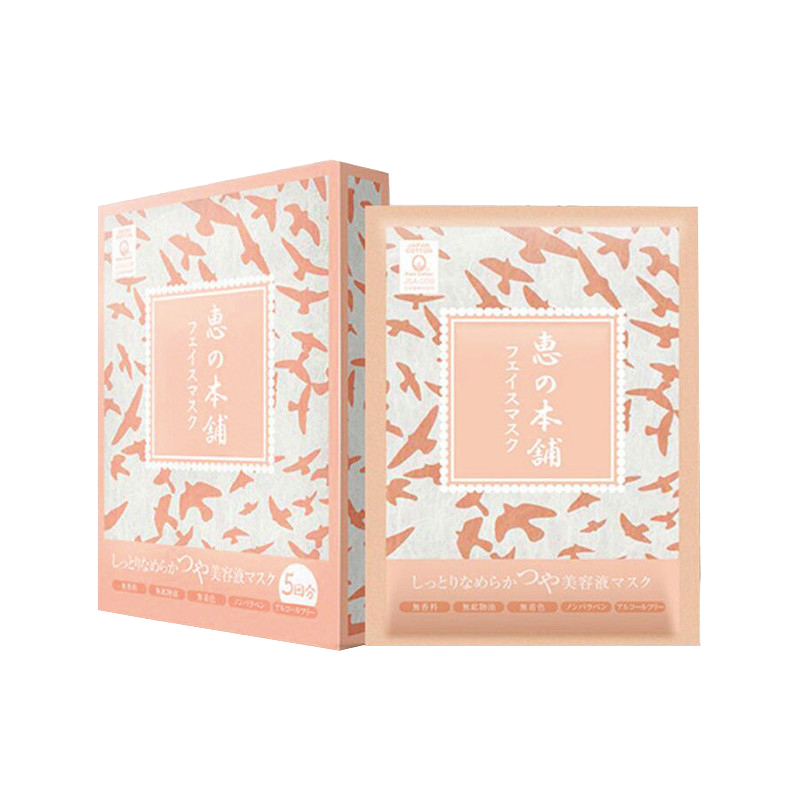 惠之本铺温泉水美容面膜