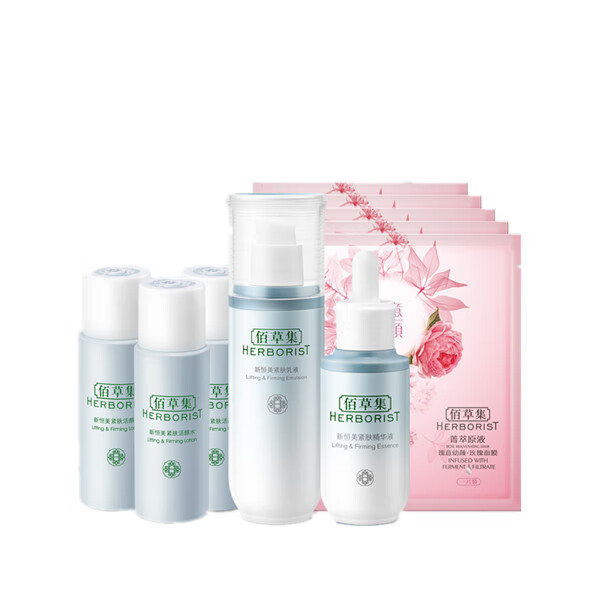 佰草集 新恒美塑颜紧肤套装