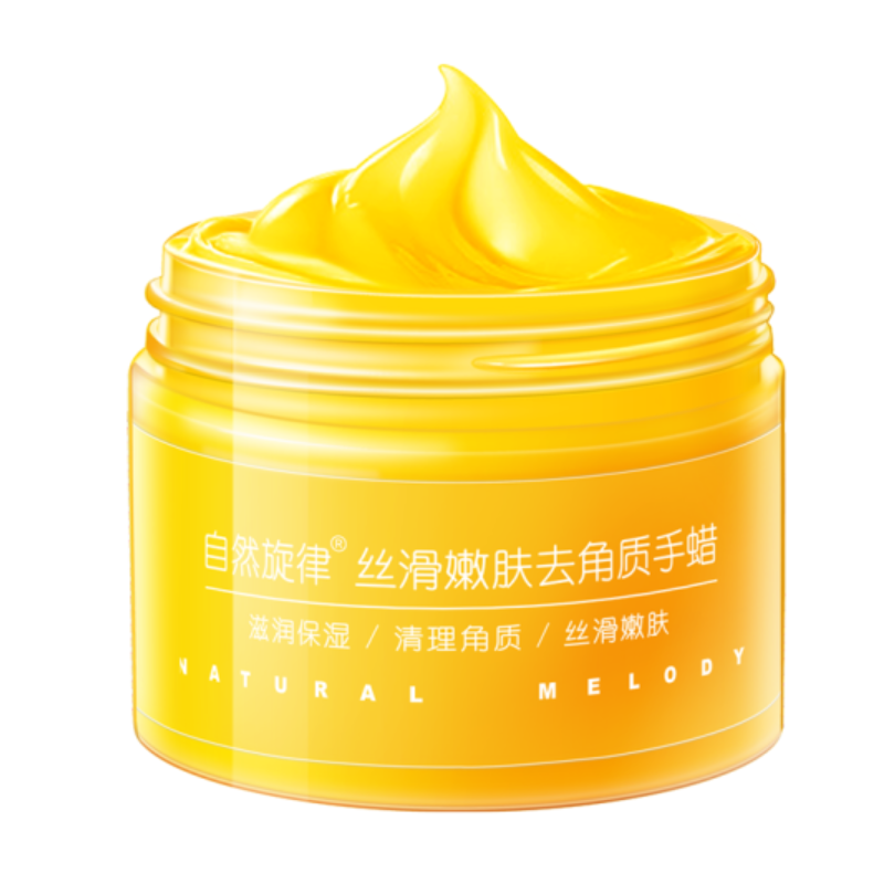 自然旋律烟酰胺手膜