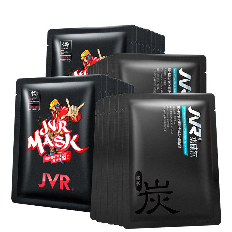 杰威尔 焕白补水面膜