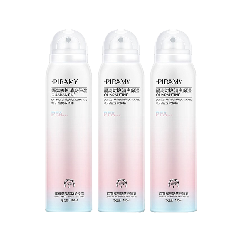 红石榴 渝崧防晒霜喷雾
