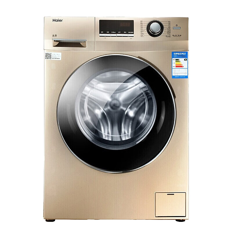 海尔 大容量全自动滚筒洗衣机