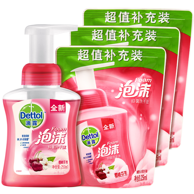 滴露 泡沫抑菌儿童洗手液