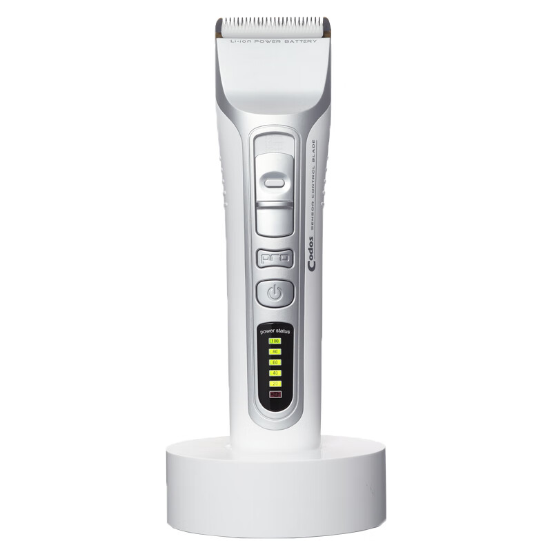 科德士 立式座充 理发器