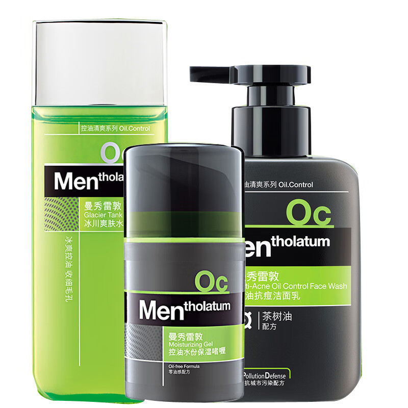 曼秀雷敦 控油抗痘护肤套装