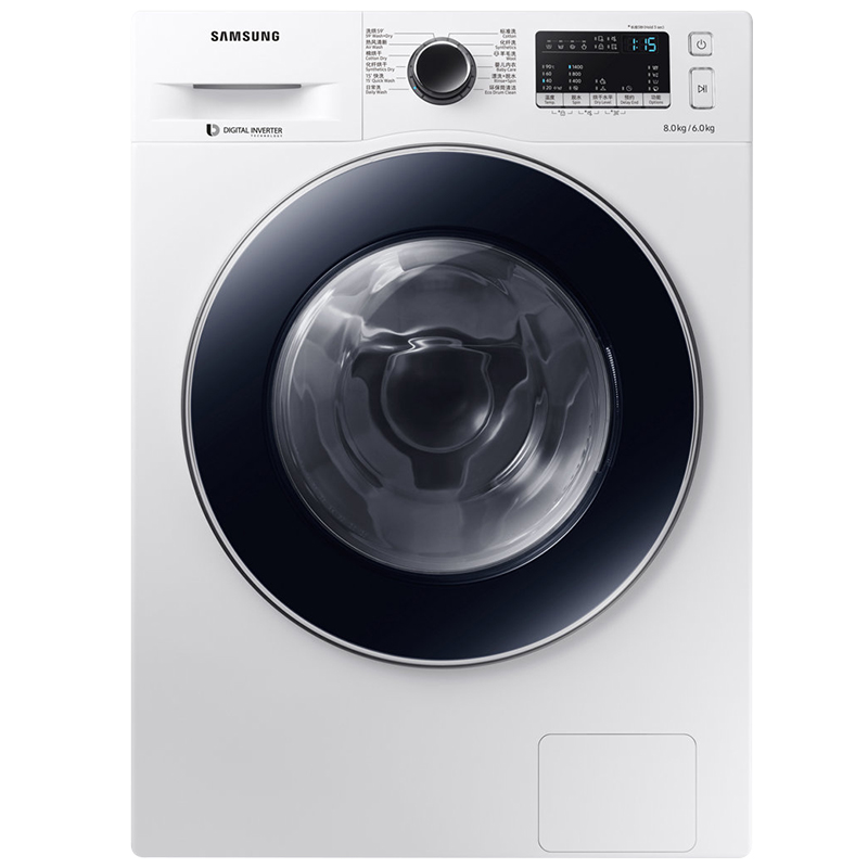 三星 8公斤洗烘一体机