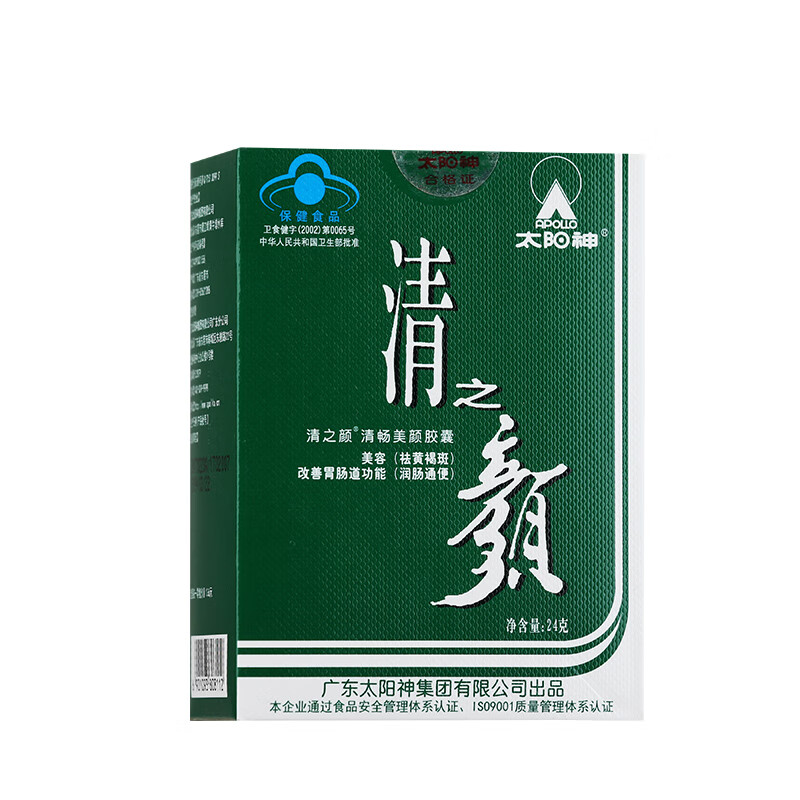 太阳神 清畅美颜胶囊