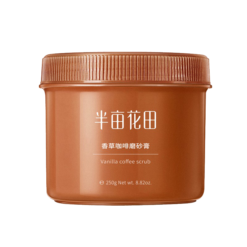 半亩花田 去鸡皮浴盐