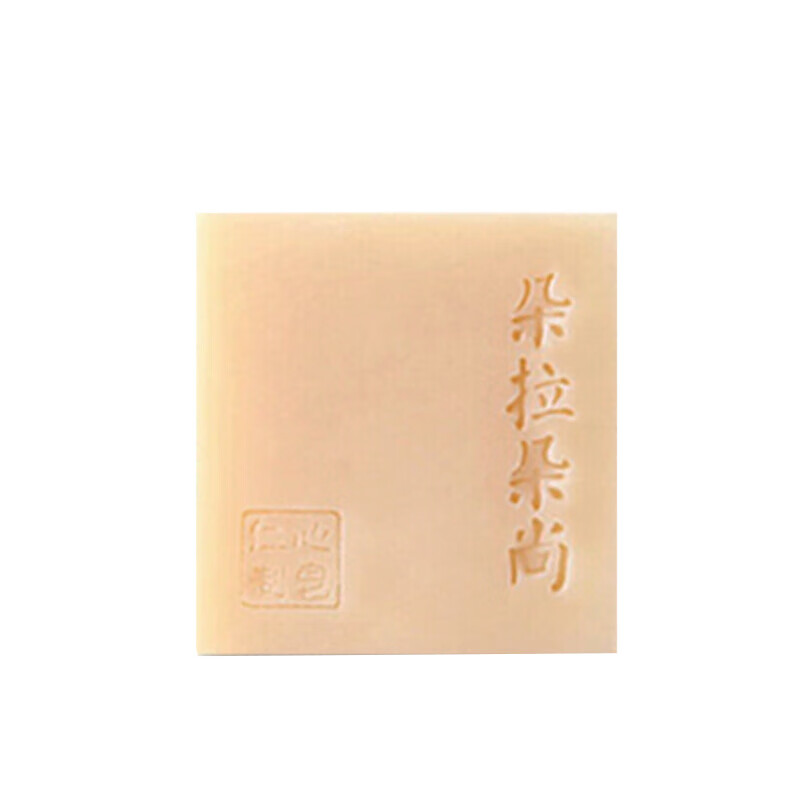 朵拉朵尚 去鸡皮疙瘩手工香皂