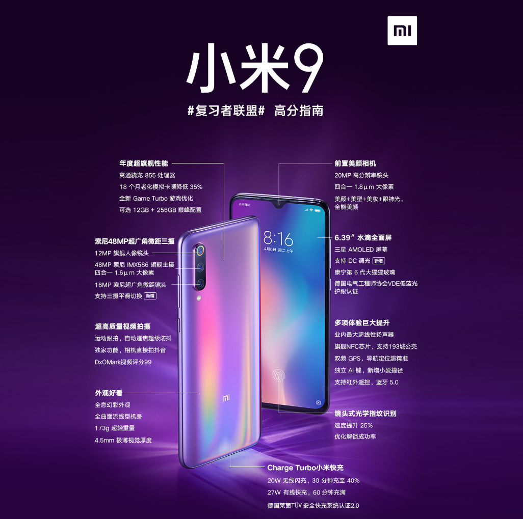 卢伟冰：Tomorrow！暗示红米真旗舰，雷军的大招要来了？