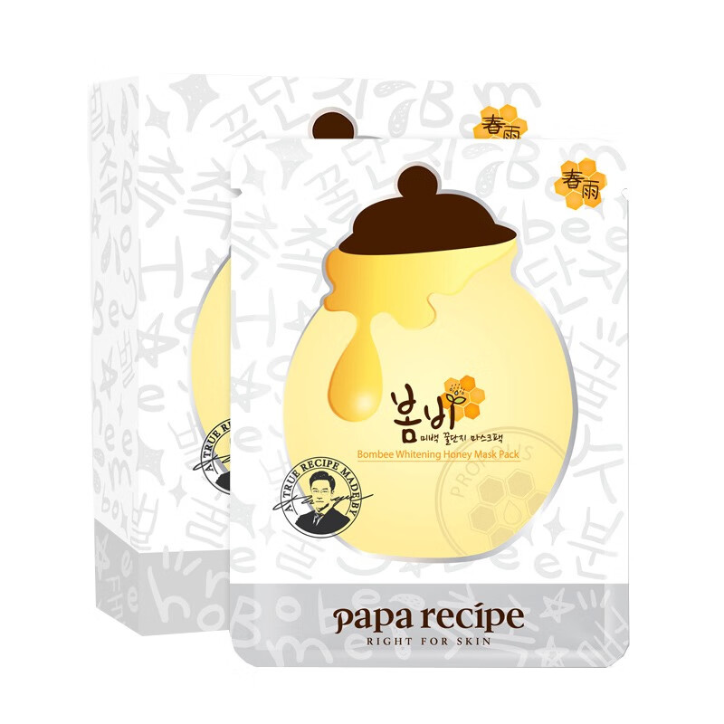 春雨 提亮补水面膜