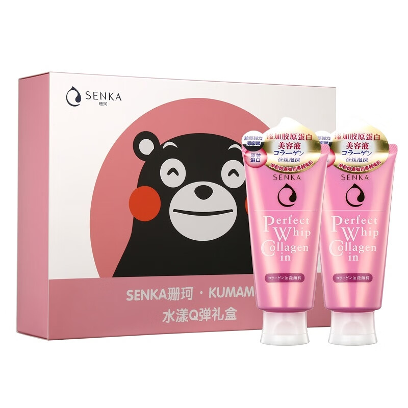 资生堂珊珂洁面礼盒