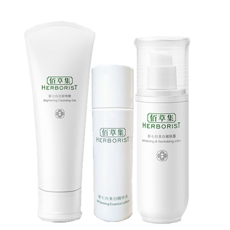 佰草集 新七白美白焕亮臻享礼盒
