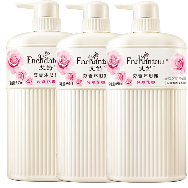 艾诗 持久留香沐浴露