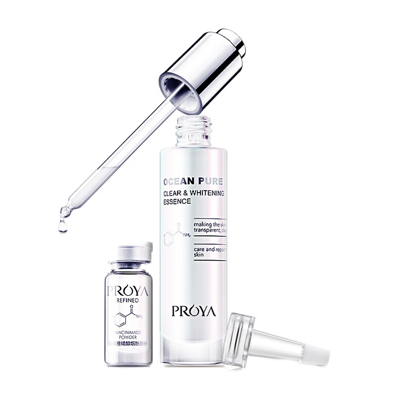 珀莱雅 烟酰胺美白精华液