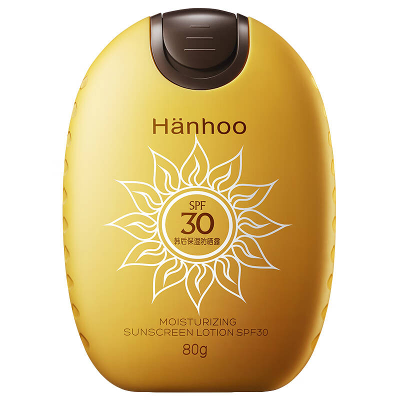 韩后 水润清透防晒霜