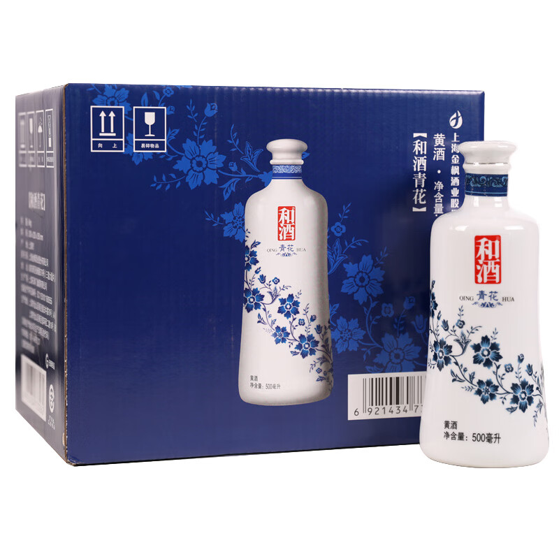 和酒 青花瓷上海老酒