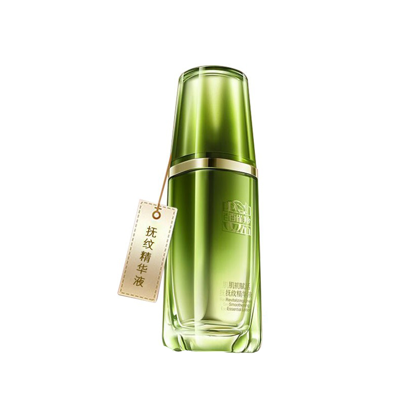 百雀羚 肌初赋活抚纹精华液