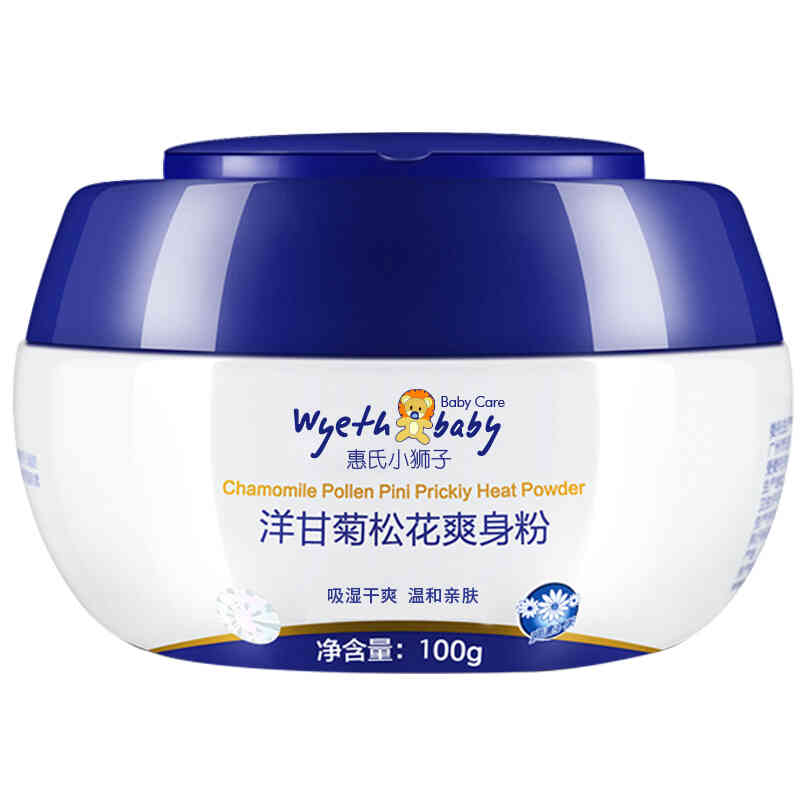 惠氏 小狮子爽身粉