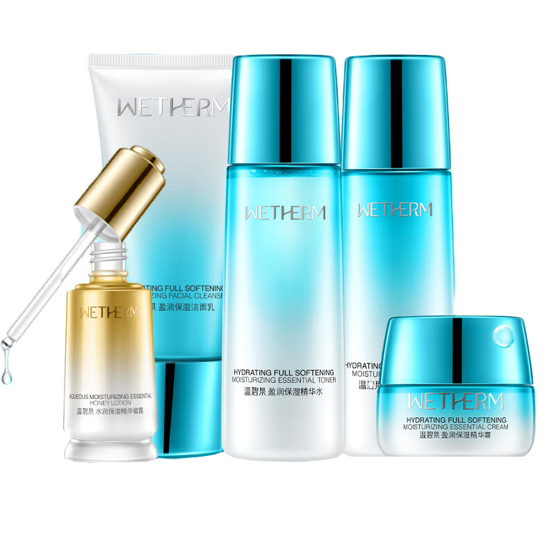温碧泉 补水保湿滋养修护套装