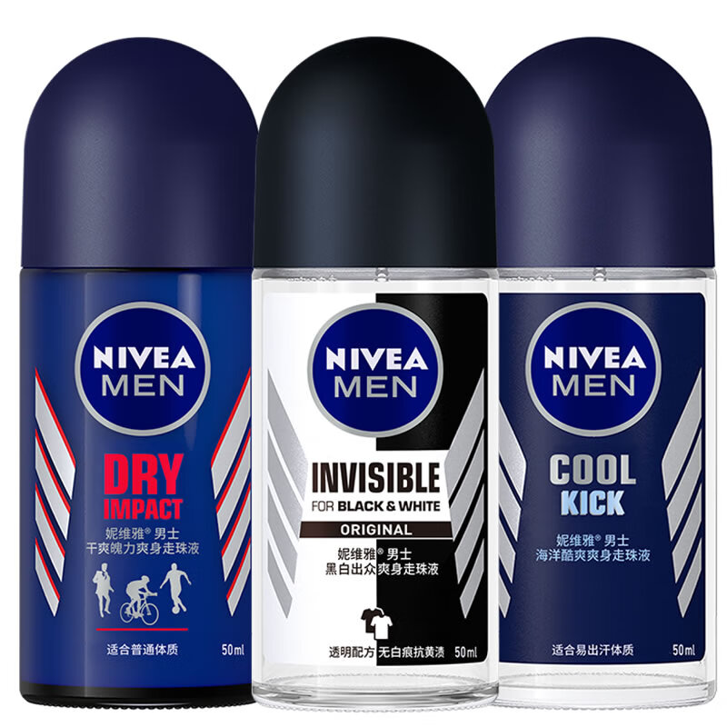 妮维雅爽身止汗除臭走珠