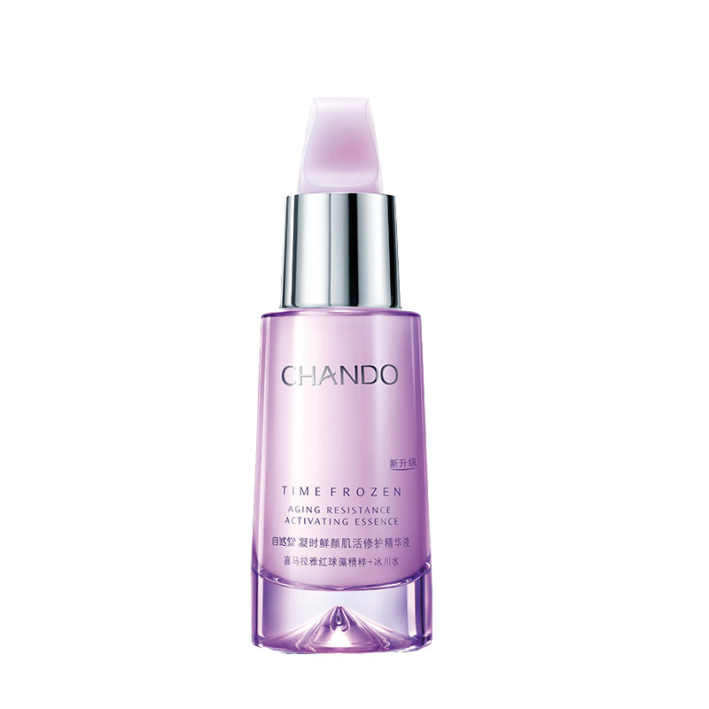 自然堂 肌活修护精华液