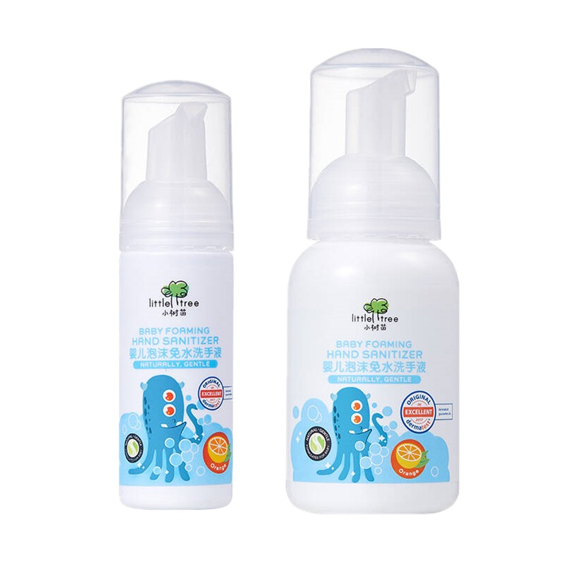小树苗 儿童免洗洗手液