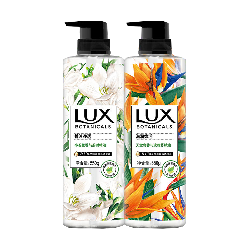 力士 茶树精油 沐浴露