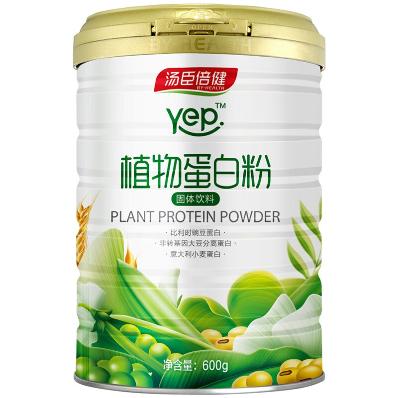 汤臣倍健植物蛋白粉