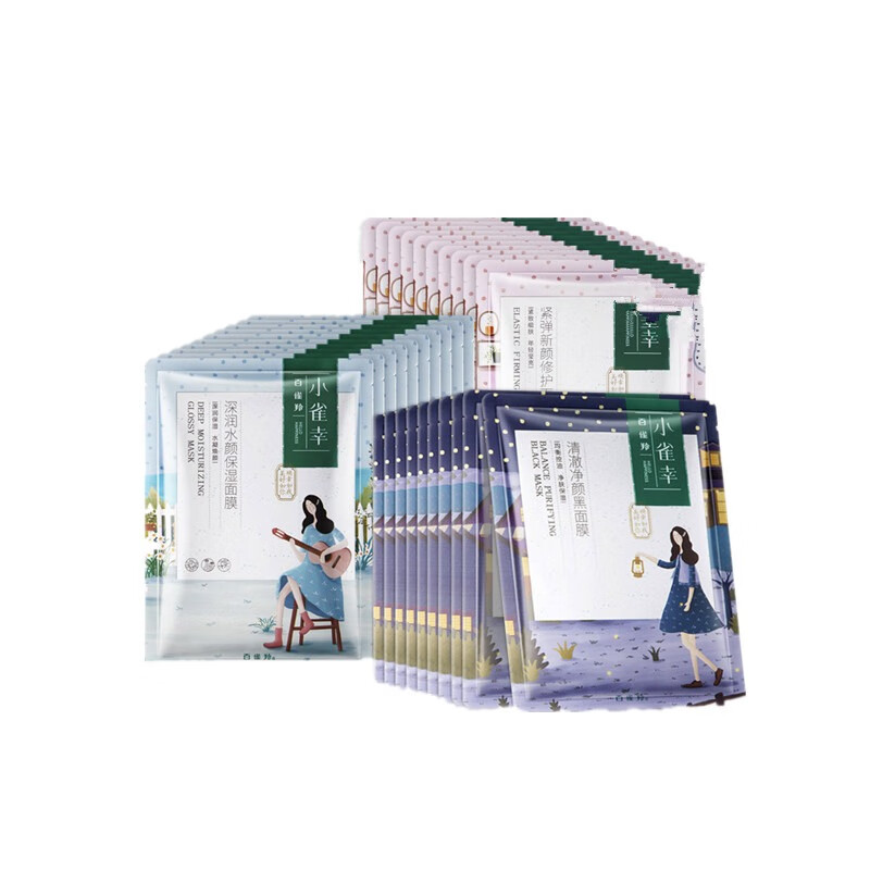 百雀羚 补水保湿紧致清洁面膜