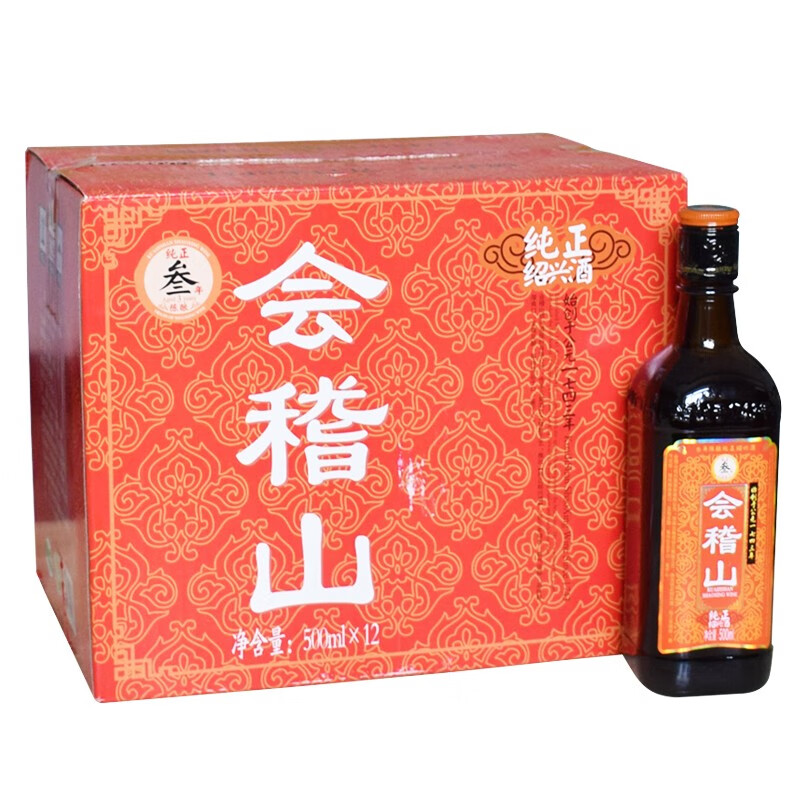 会稽山 纯正黄酒